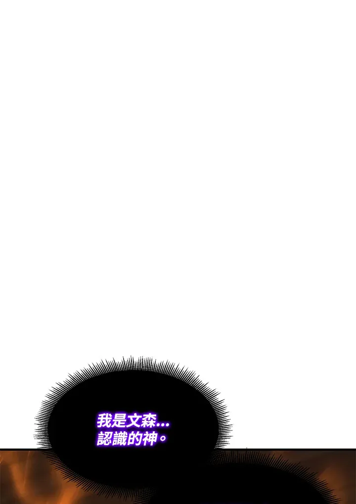 第38话117