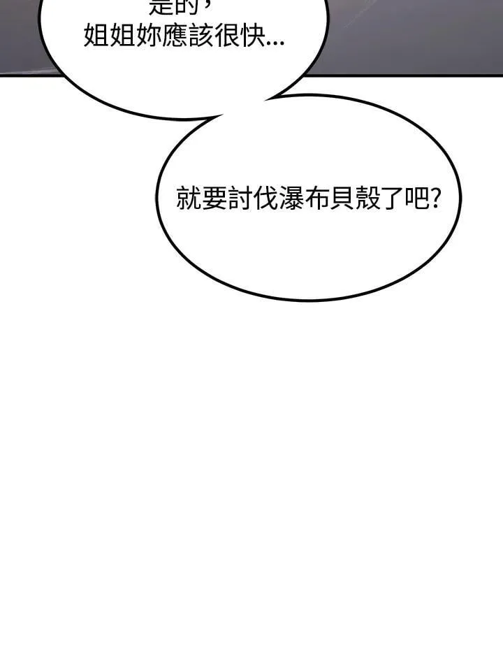 第91话91