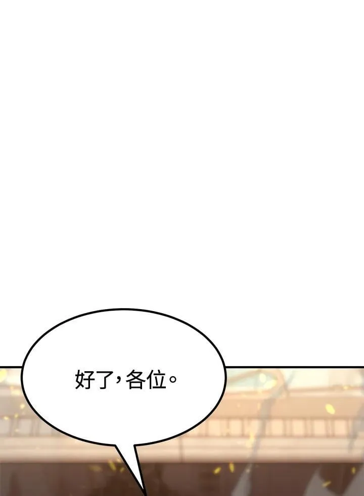 第79话87