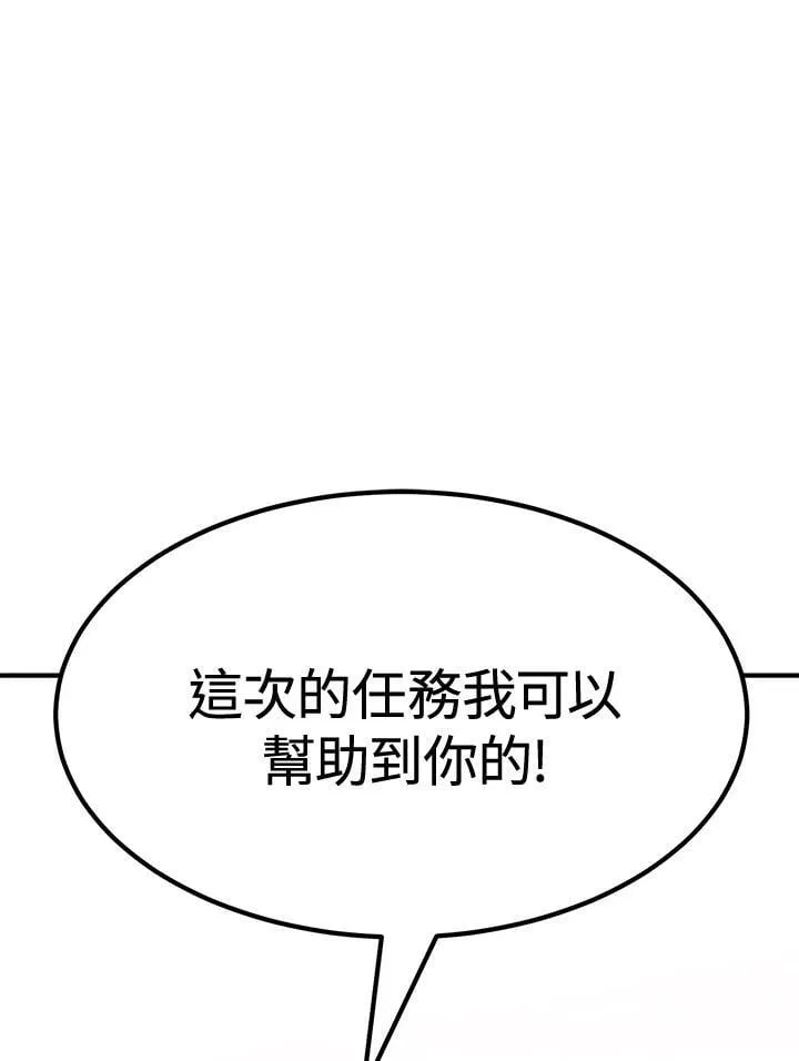 第77话62