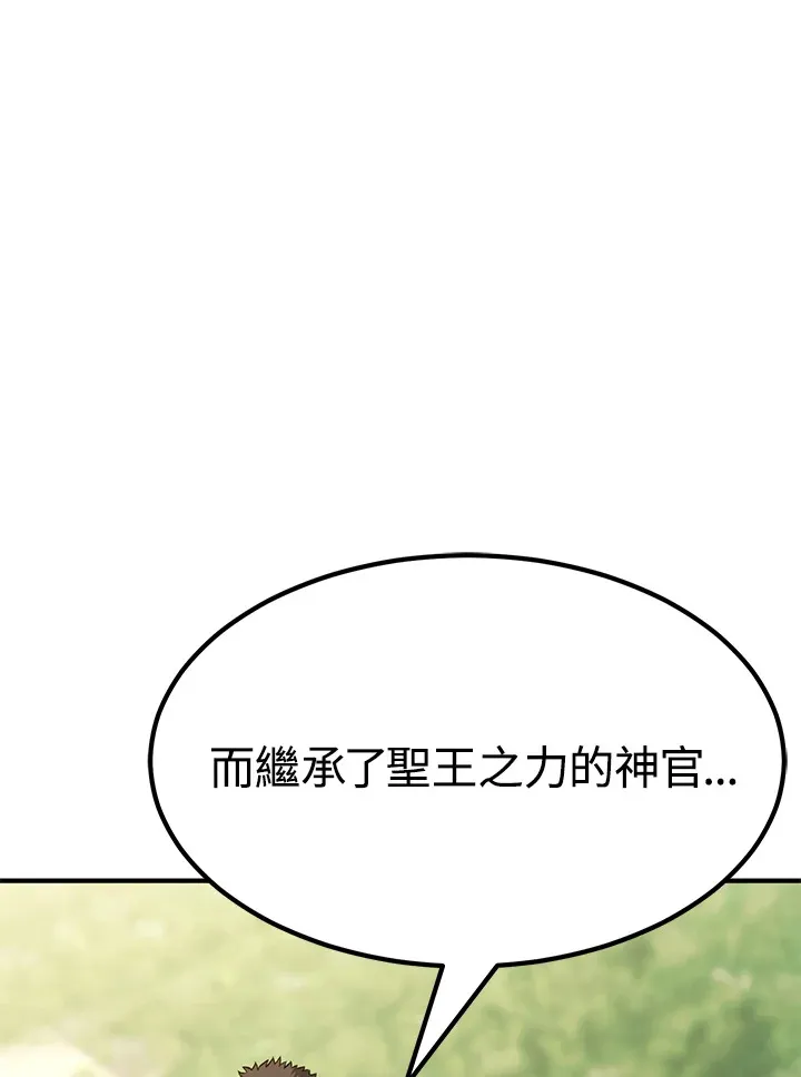 第69话84