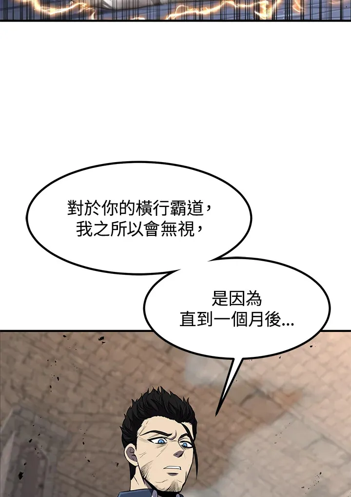 第29话74