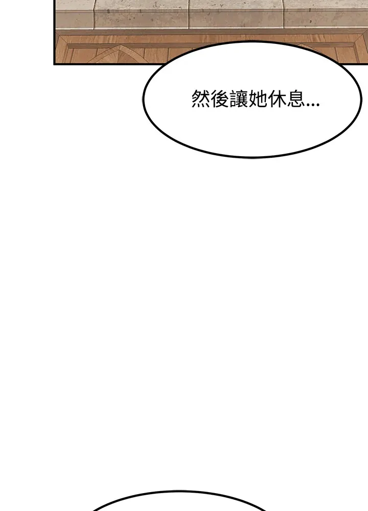 第48话44