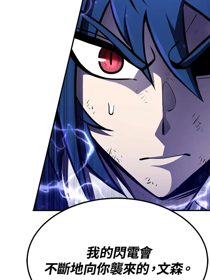 第57话40