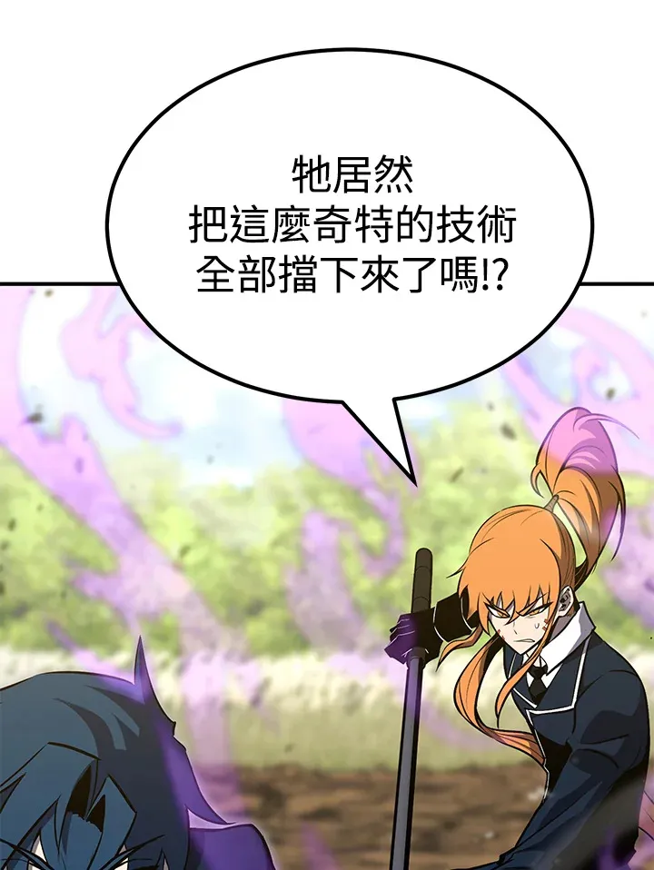 第64话45