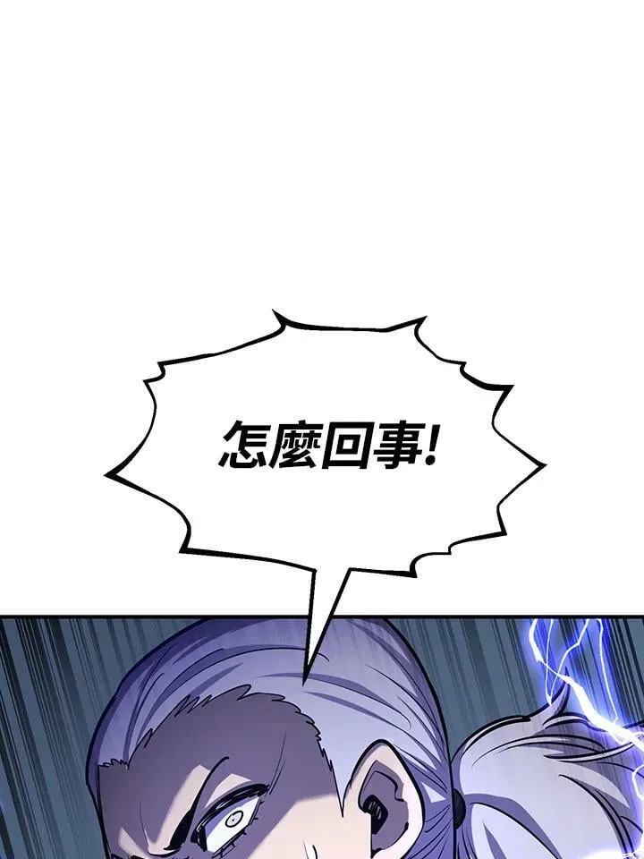 第91话75
