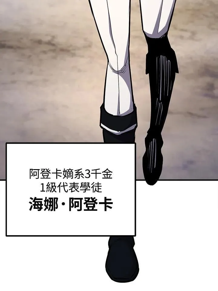 第91话88