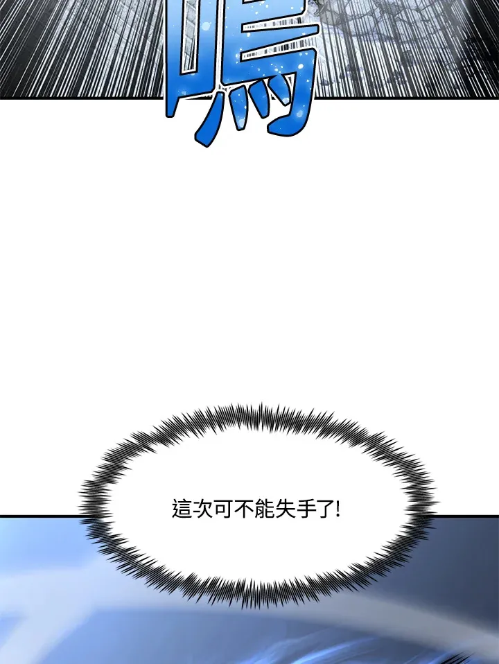 第33话45
