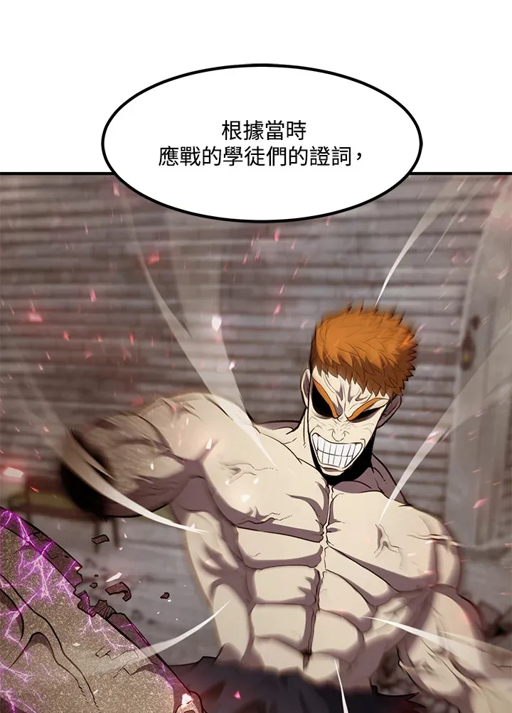 第34话31