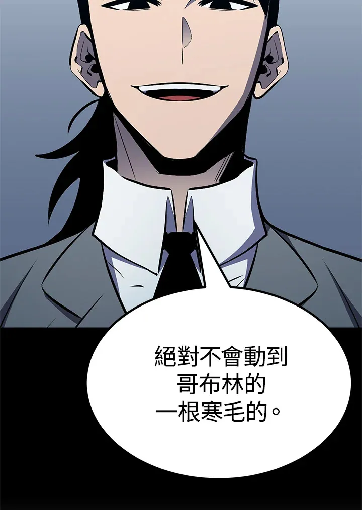 第63话17