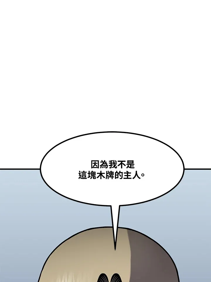 第51话50