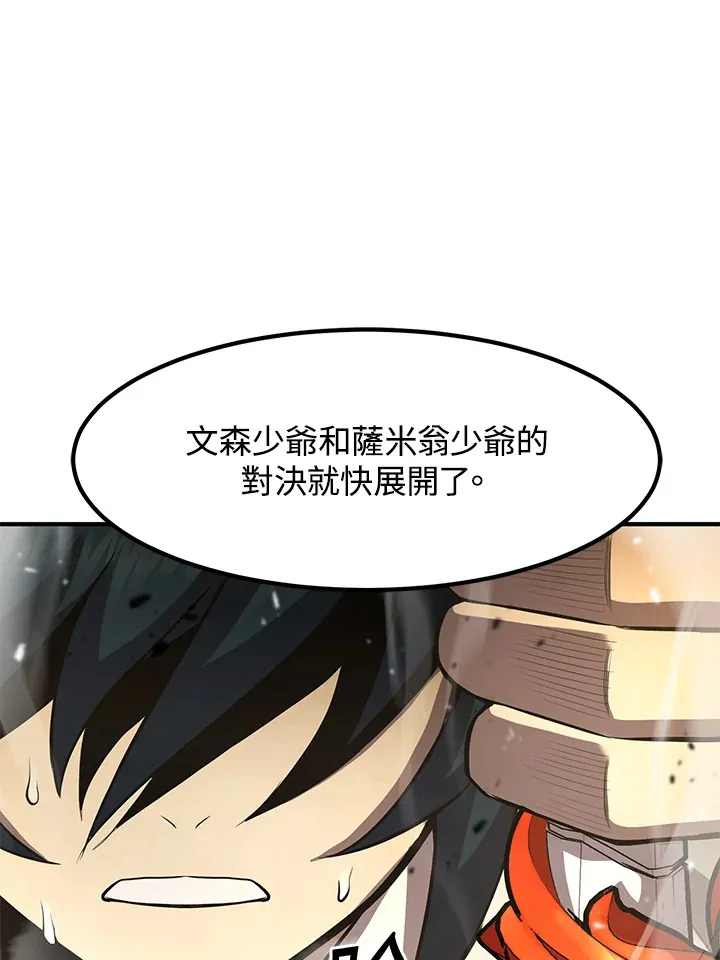 第40话57