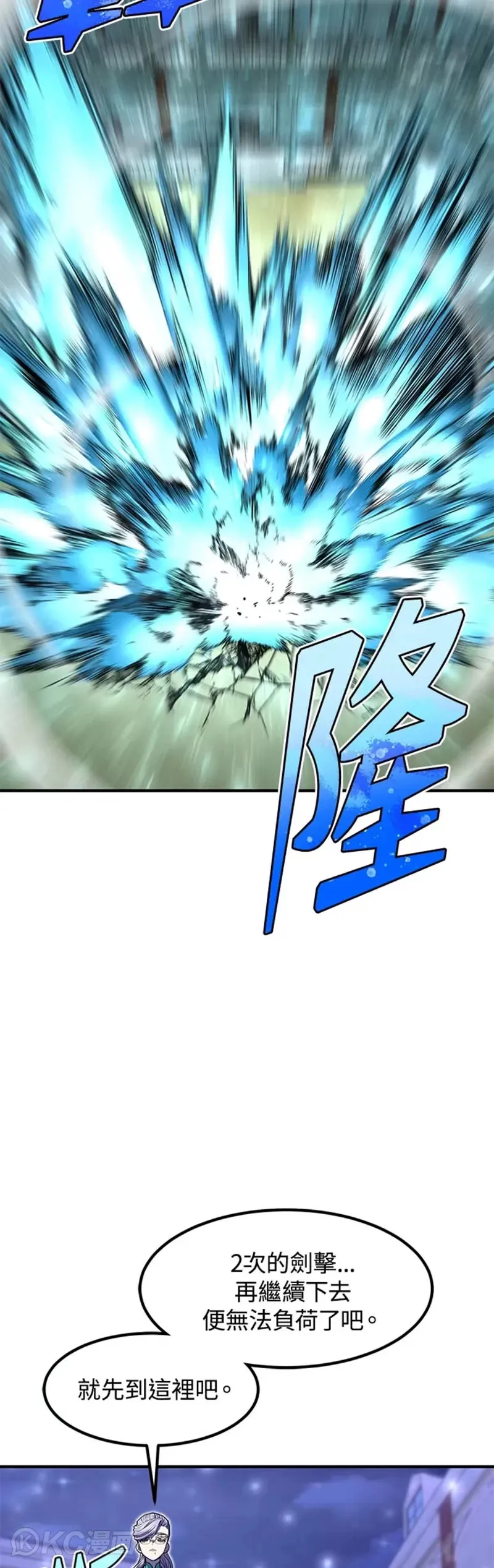 第20话43