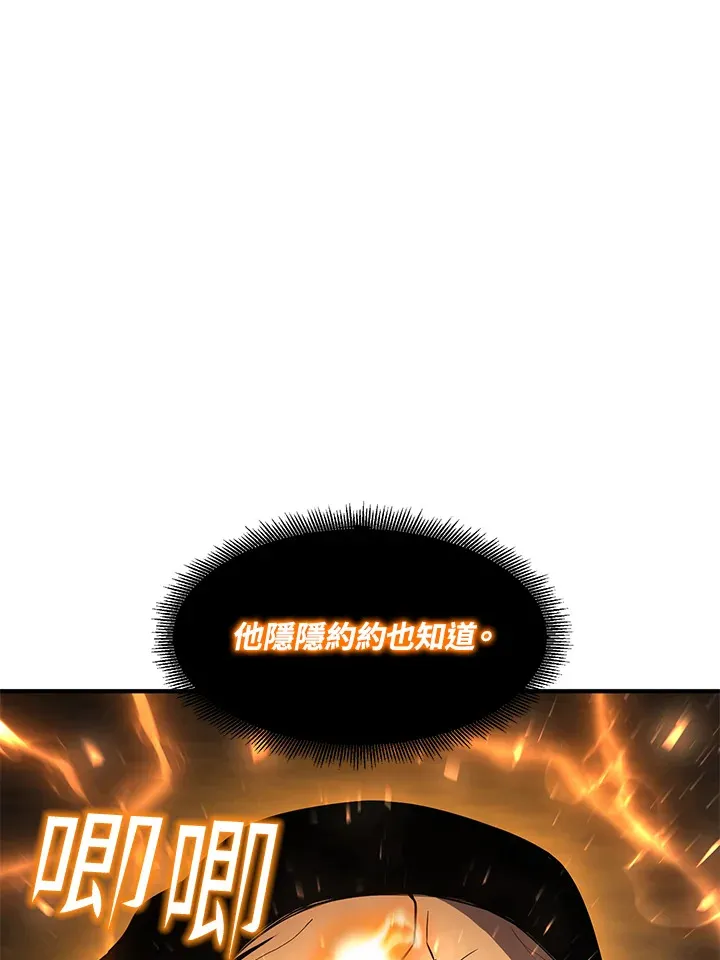 第38话55