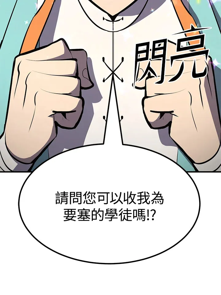 第59话55
