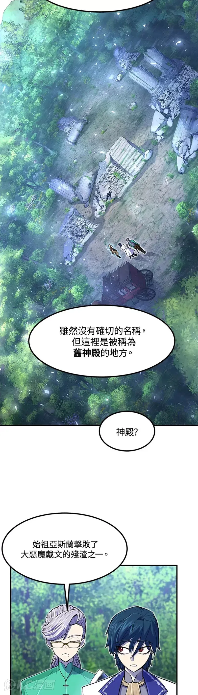 第16话14