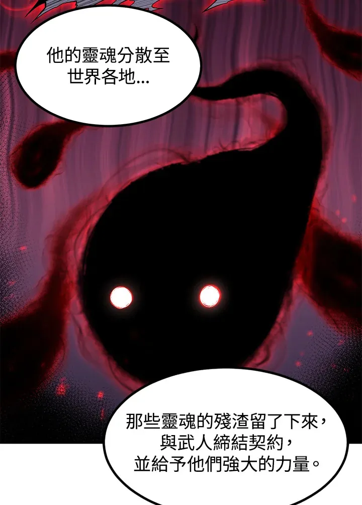 第30话72