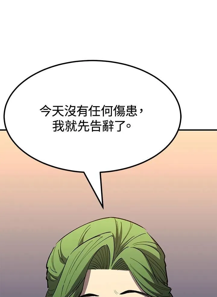第80话70