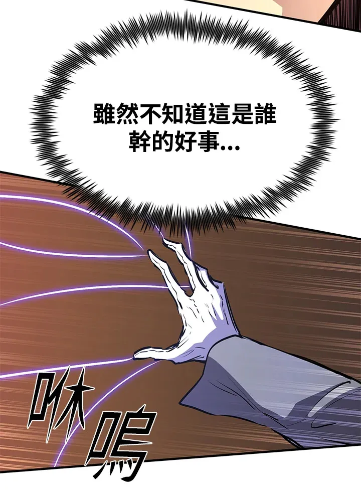 第62话10