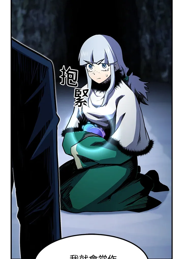第49话18
