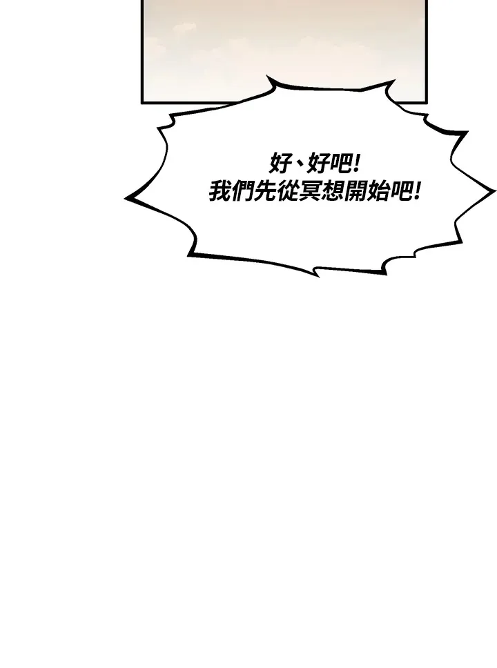 第47话119