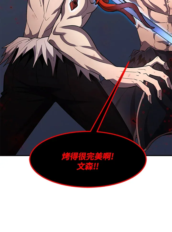 第33话57