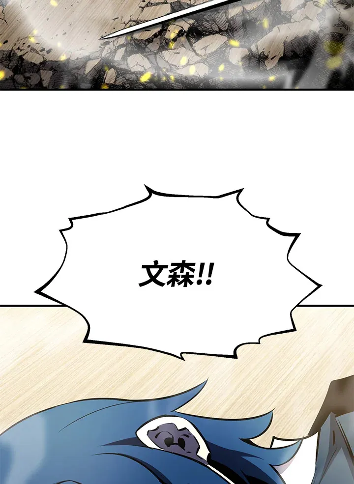 第62话30