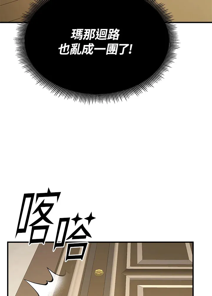 第62话44