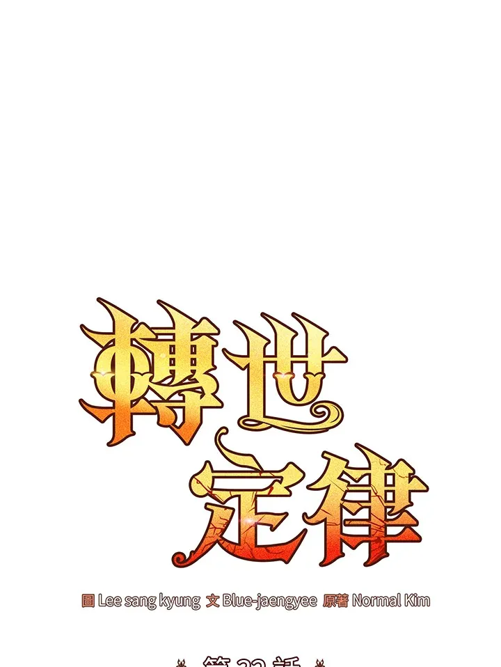 第32话6