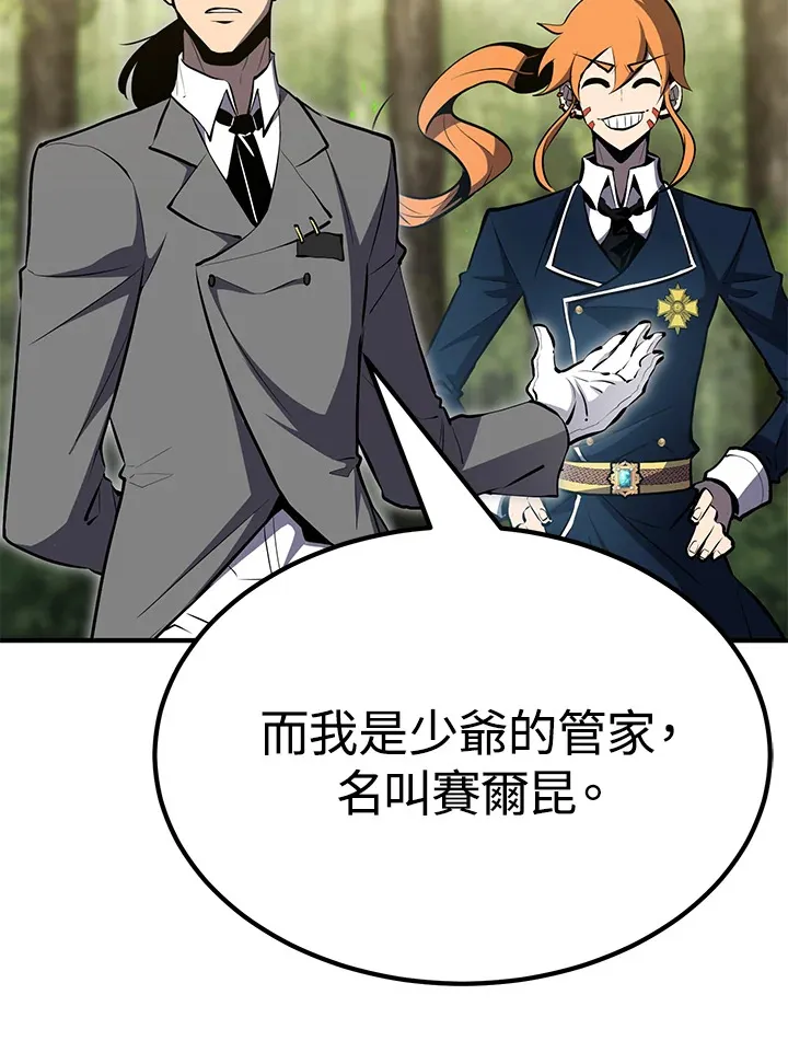 第61话15