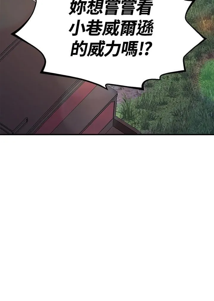 第78话152
