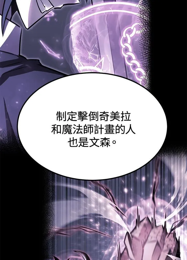 第78话38