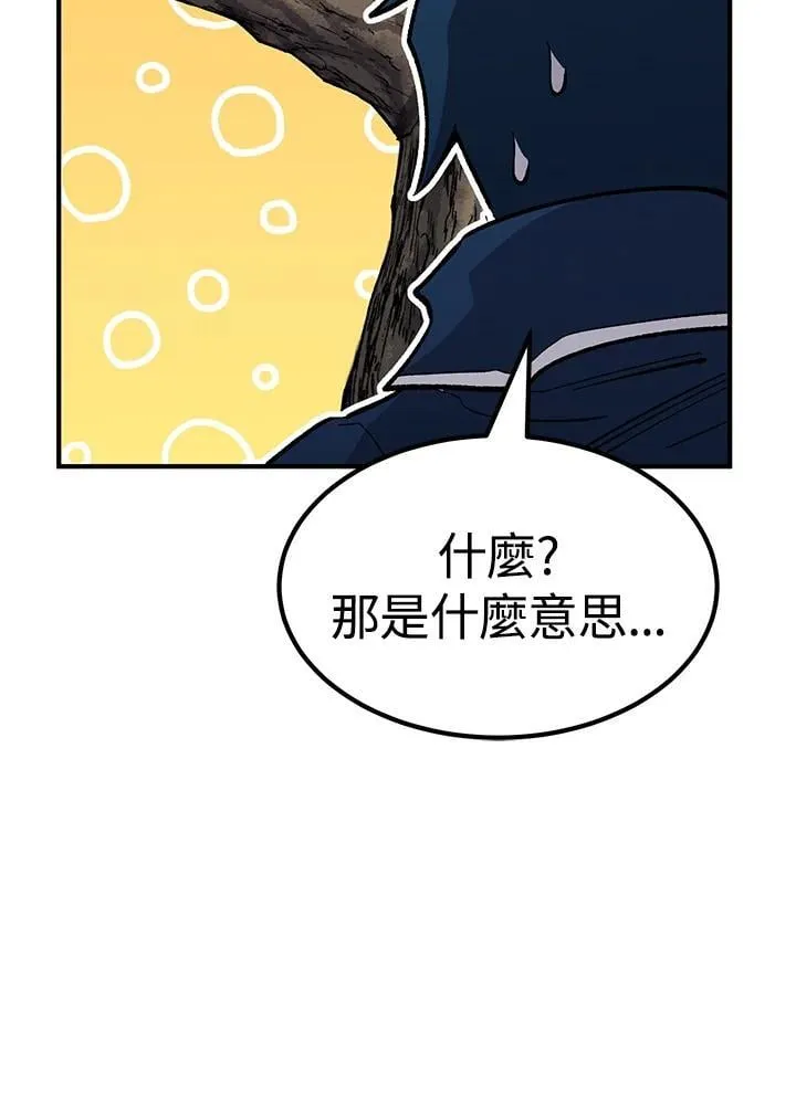 第84话139