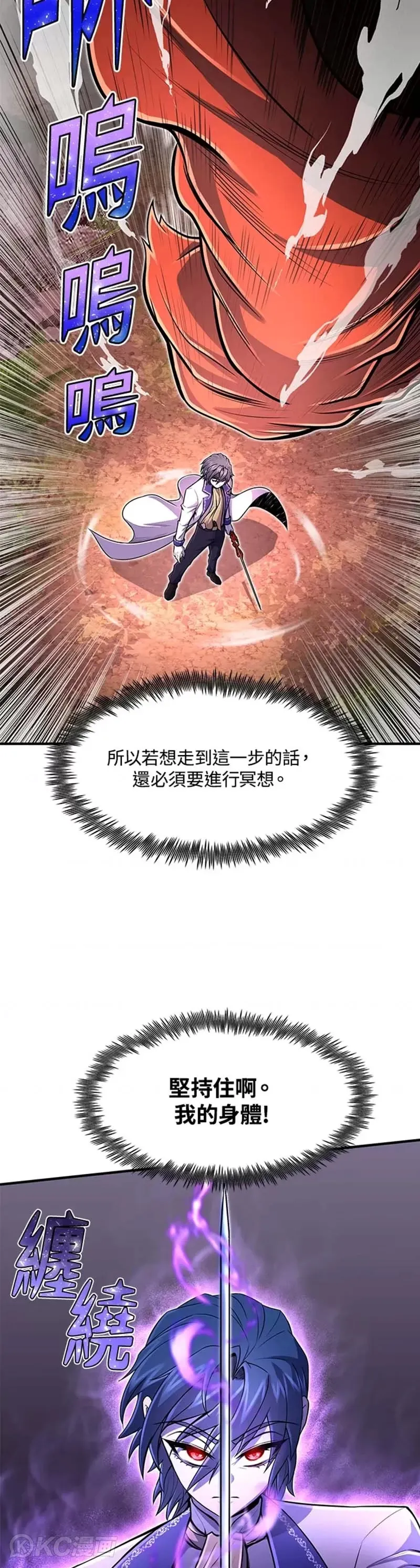 第18话27