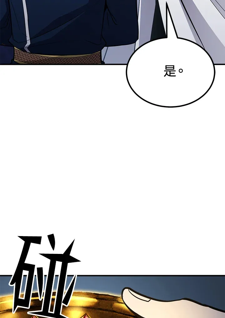 第74话112