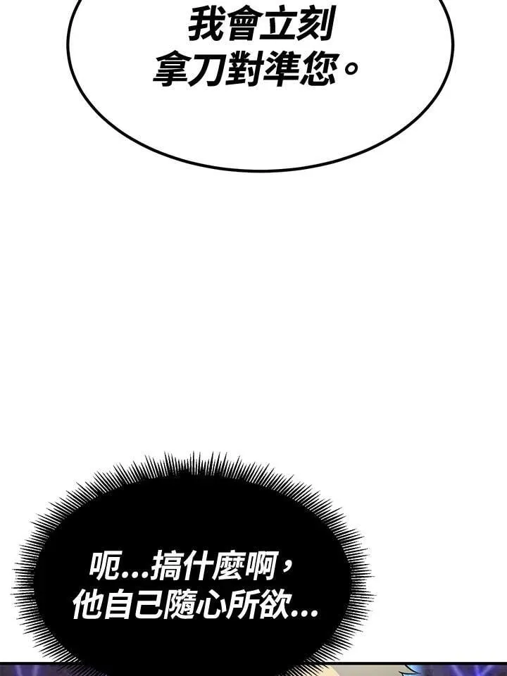 第78话60