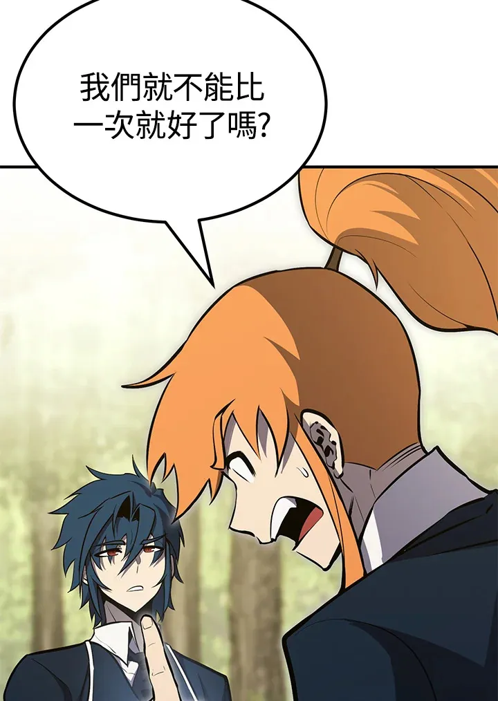 第61话72
