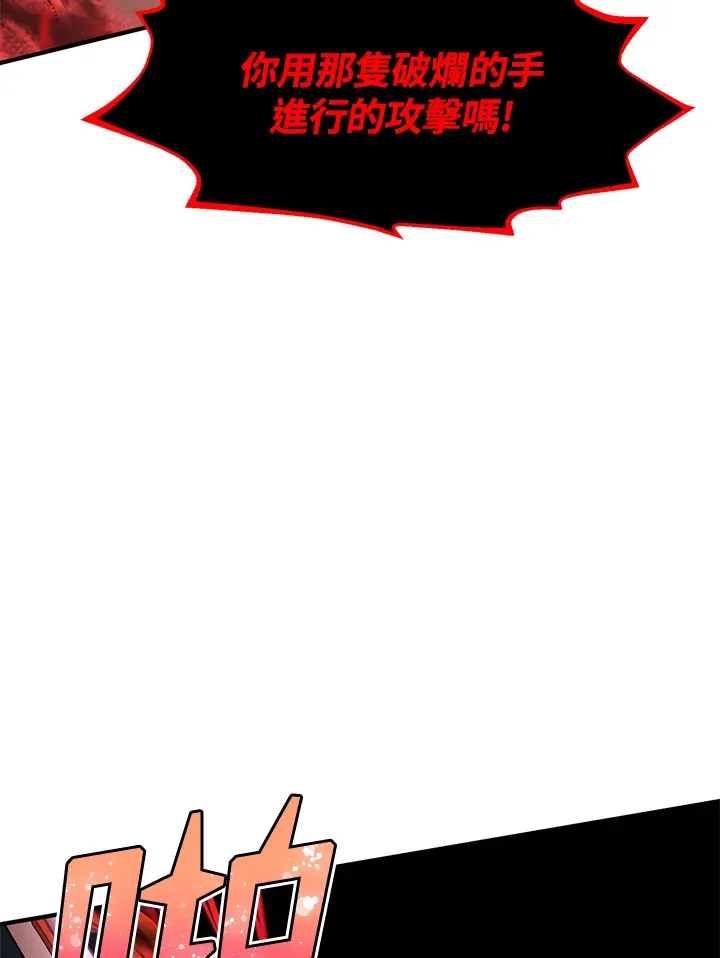 第33话53