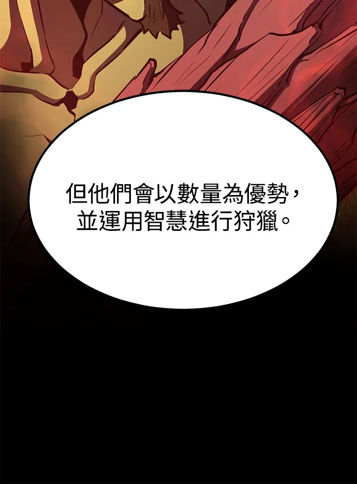 第59话71