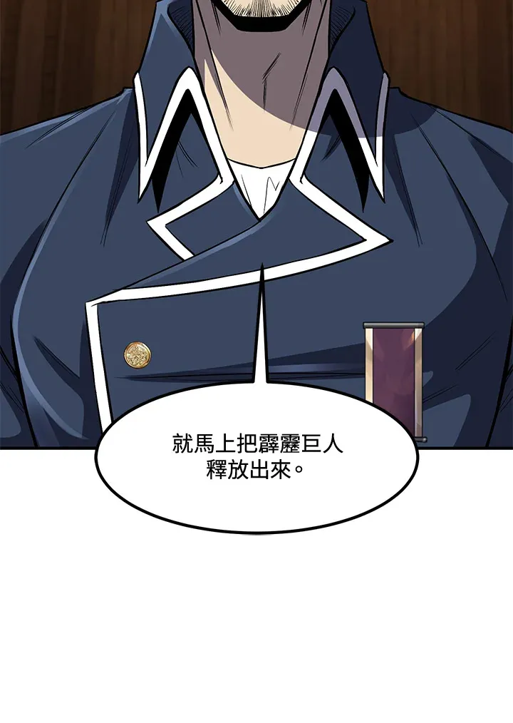 第34话69