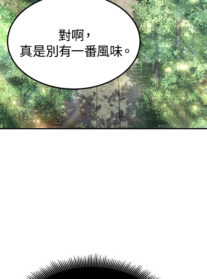 第59话61