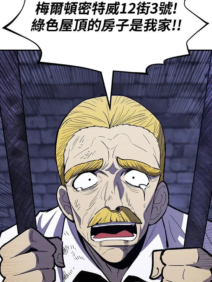 第81话71