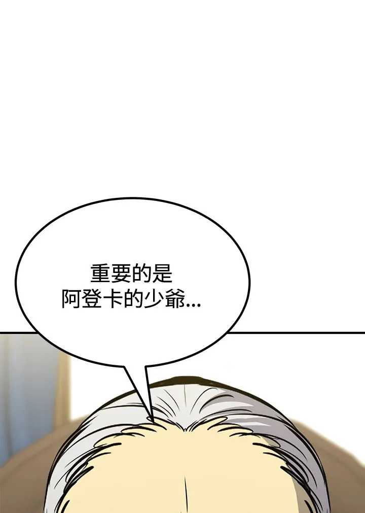 第72话118