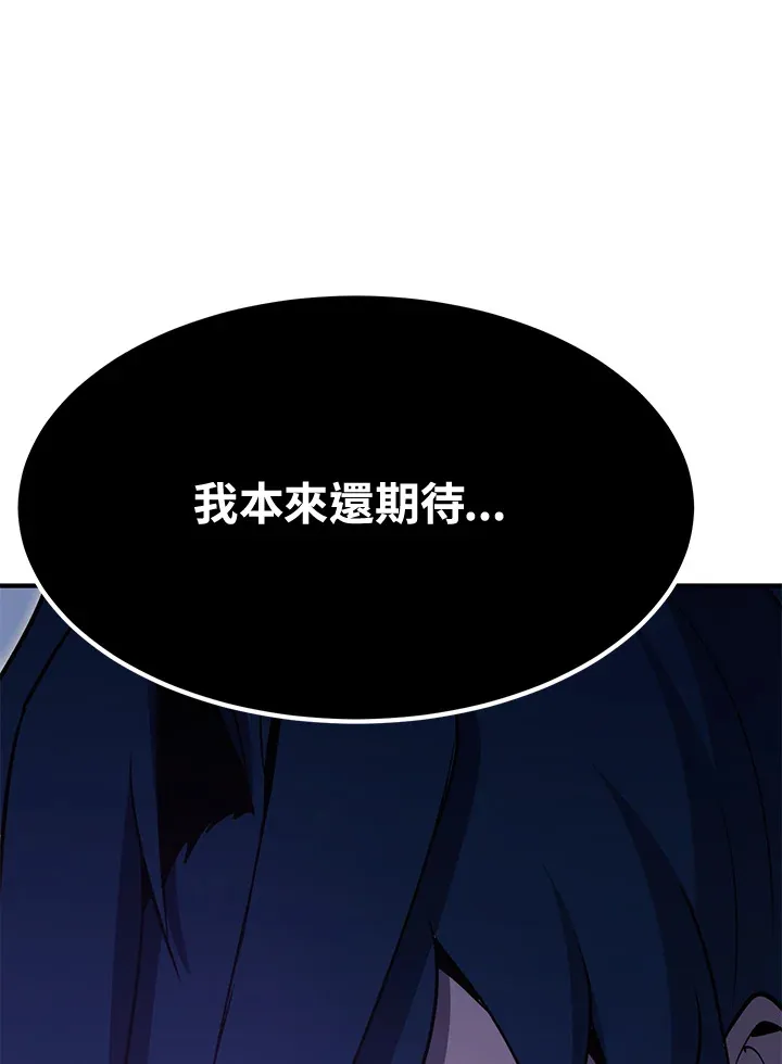 第70话69