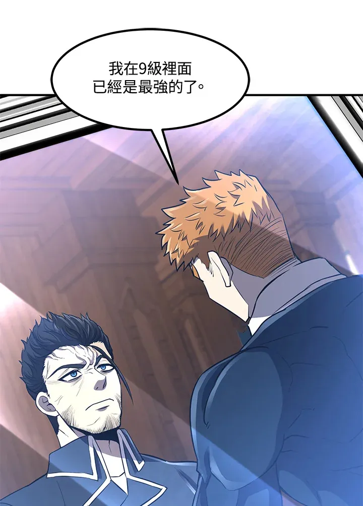 第34话62