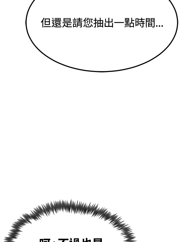 第74话32