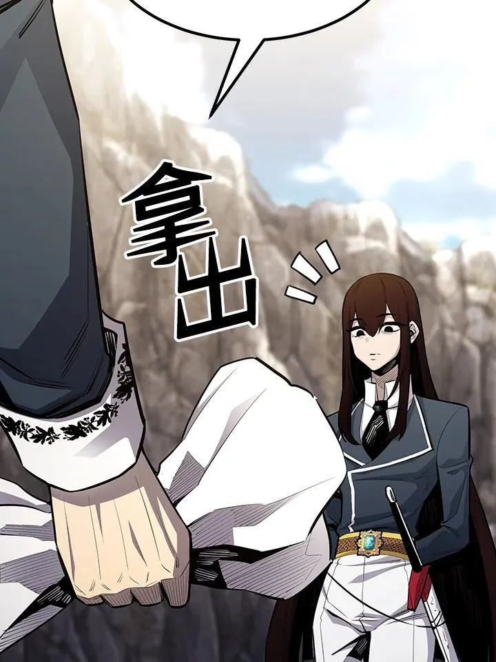 第91话97