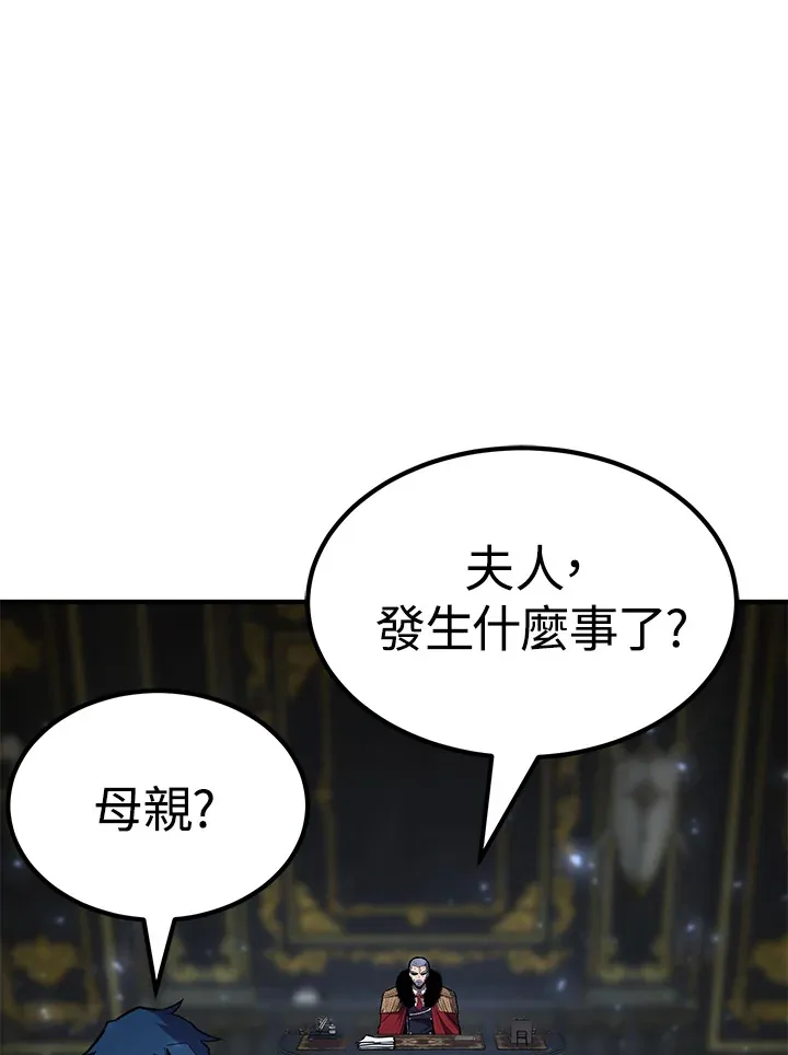 第66话2