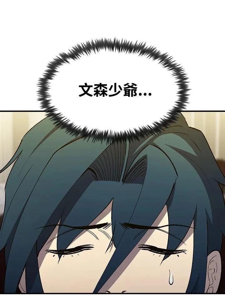 第81话43