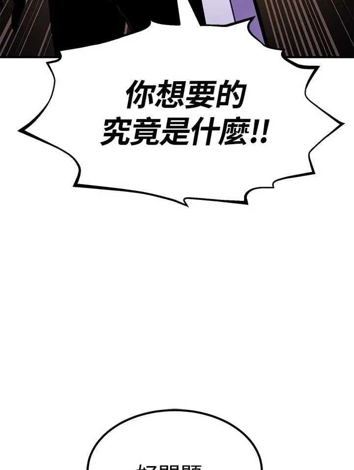 第84话21